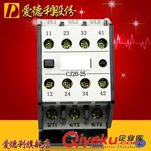 CJ20交流接觸器 60A交流接觸器 CJ20-63A-220V銀觸點接觸器 電機接觸器 保護線路