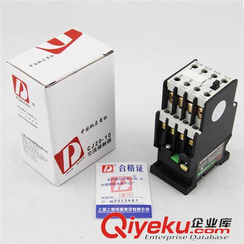 CJ20交流接觸器 廠家直銷交流接觸器CJ20-10A交流接觸器 電機(jī)接觸器 220V380V原始圖片3