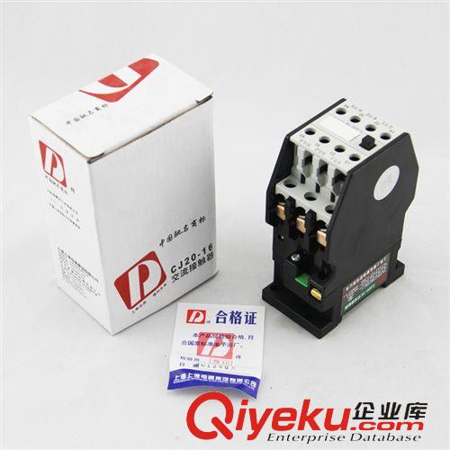 CJ20交流接觸器 廠家直銷 cj20-16A交流接觸器 電機(jī)接觸器 AC127V220V380V電壓原始圖片3