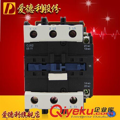 CJX2交流接觸器 廠家批發 交流接觸器 CJX2-1201 12A 常閉觸頭接觸器 各總電壓