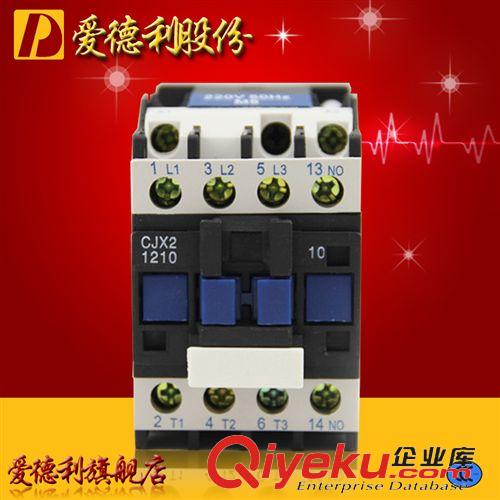 CJT1交流接觸器 廠家批發(fā) 40A交流接觸器CJT1-40A-220V380V 電機(jī)接觸器 各種規(guī)格