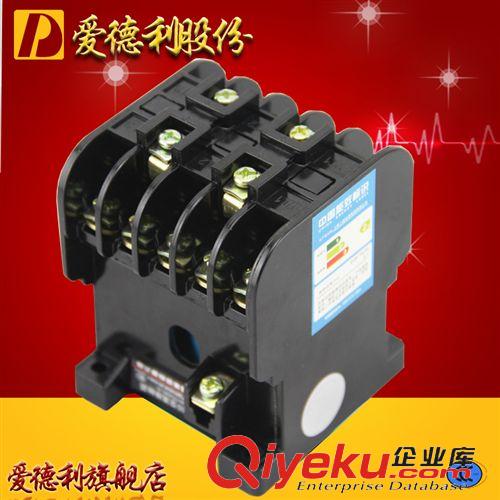 CJT1交流接觸器 tj批發交流接觸器CJT1-100A 品質保證 集團zp愛德利