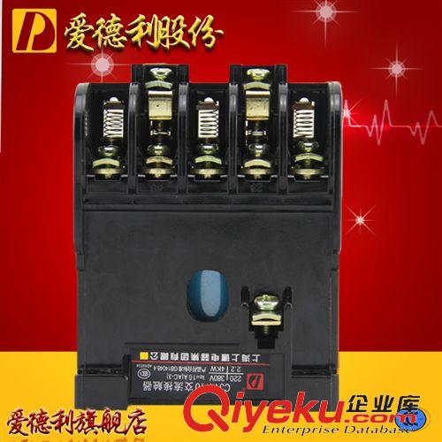 CJT1交流接觸器 交流接觸器廠家批發10A交流接觸器CJT1-10A-110V220V380V各種電壓原始圖片2