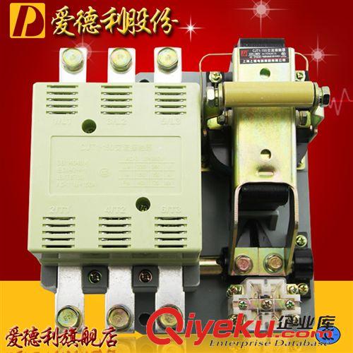 CJT1交流接觸器 廠家批發(fā) 20A交流接觸器CJT1-20A-220V380V110V24V各種電壓接觸器