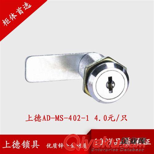 鎖具 鉸鏈 柜體鎖廠家 電箱鎖  配電柜配電箱專用門鎖 平面鎖 箱子盒子門鎖原始圖片2