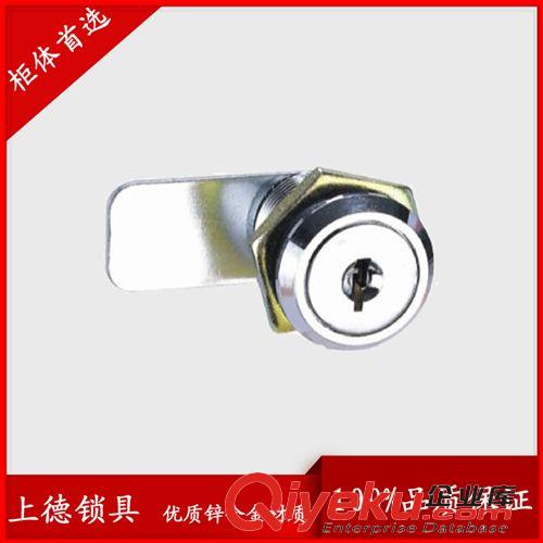 鎖具 鉸鏈 機械門鎖 配電箱門鎖 不銹鋼柜子門鎖 紅按鈕鎖 MS603-2-2 門鎖