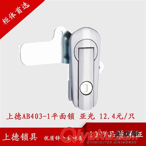 鎖具 鉸鏈 機械門鎖 配電箱箱鎖 不銹鋼電箱鎖 開關箱鎖 轉舌鎖 MS402-2廠家原始圖片2