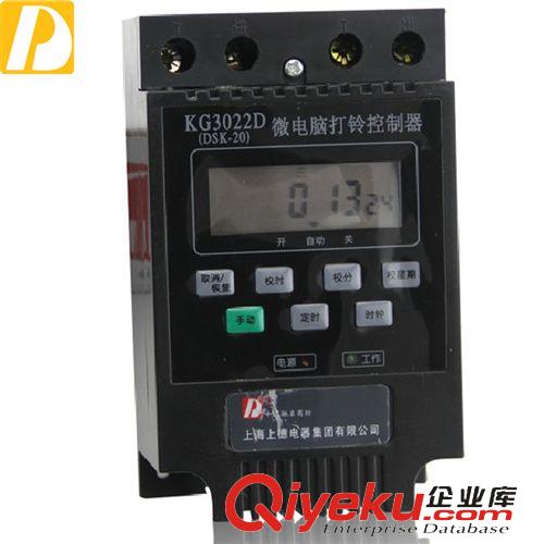 電鈴 10寸鑄鐵電鈴 外擊電鈴加全自動打鈴 學校工廠專用定時電鈴 高音原始圖片3