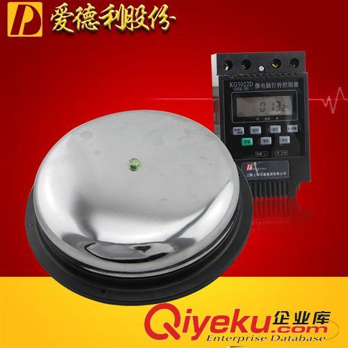電鈴 12寸不銹鋼電鈴 學校工廠定時電鈴 自動打鈴 可定40組時間 無火花