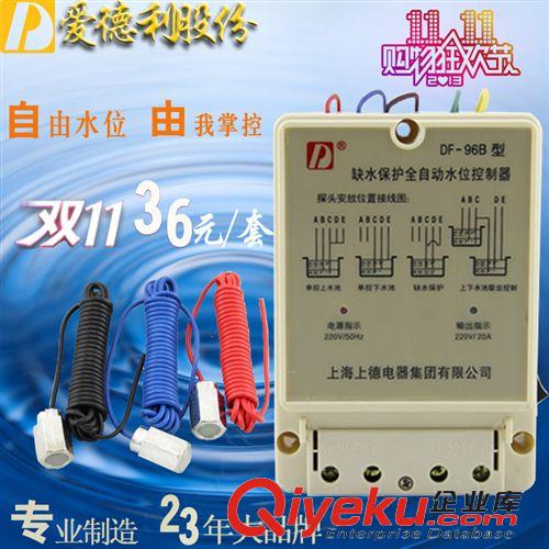 爆款專區 直銷12回路配電箱 不銹鋼強電箱 家用照明配電箱 開關箱 電箱廠家