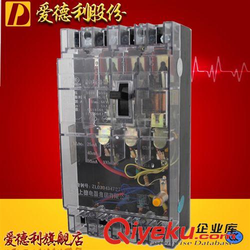 爆款專區(qū) 廠家批發(fā) DZ15LE-100/490透明三相四線15漏電斷路器 15漏電保護(hù)器原始圖片2