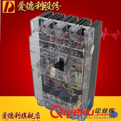 爆款專區(qū) 廠家批發(fā) DZ15LE-100/490透明三相四線15漏電斷路器 15漏電保護(hù)器原始圖片3