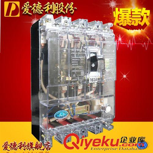 爆款專區 QX4掛壁式星三角啟動柜 電機啟動箱 電機缺相保護過載保護電箱