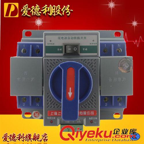 斷路器 tj批發 小型隔離開關HL30-100/4P 100A過載保護 可當總開關斷路