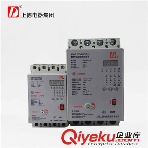 斷路器 批發 智能剩余動作電流漏電保護器250/3N 自動重合閘 斷路器可調原始圖片3
