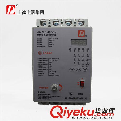 漏電斷路器 供應(yīng)DZL18-32A家用型漏電斷路器/保護(hù)器/透明漏電斷路器愛德利