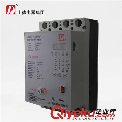 漏電斷路器 供應ADMZ1LE-400/3N智能漏電斷路器(智能重合閘斷路器）愛德利原始圖片2