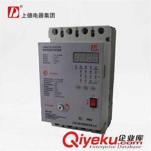 漏電斷路器 廠家批發 DZL18-20A透明斷路器 帶指示燈 家用漏電保護器220Vtj