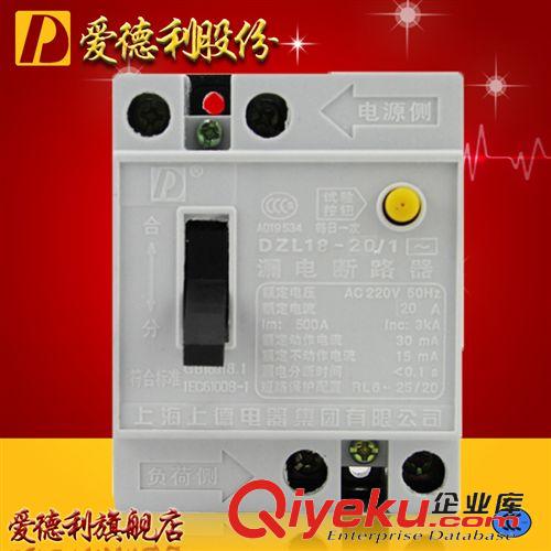 漏電斷路器 批發 智能剩余動作電流漏電保護器250/3N 自動重合閘 斷路器可調