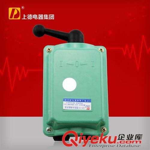 倒順開關 供應高品質電磁控制器K03-15A倒順開關  集團公司直銷愛德利