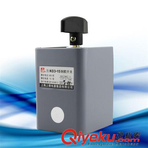 倒順開關 供應高品質電磁控制器K03-15A倒順開關  集團公司直銷愛德利原始圖片2