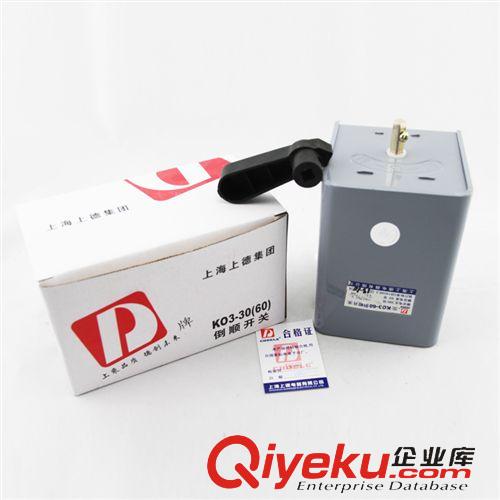 倒順開關 供應高品質電磁控制器K03-60倒順開關  集團公司直銷愛德利原始圖片3