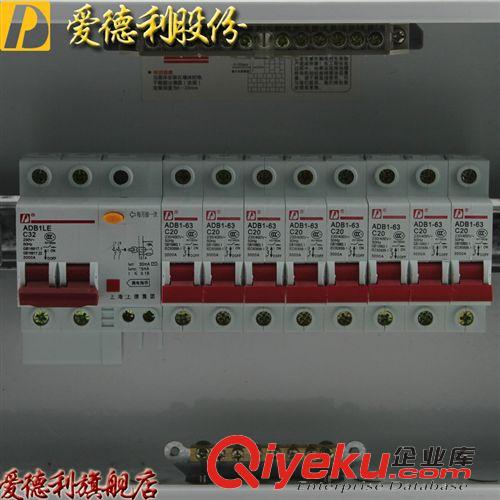 刀開(kāi)關(guān) 軟起動(dòng) 批發(fā)配電箱 家用照明電箱 10路開(kāi)關(guān)箱  不銹鋼防水 工業(yè)電箱 廠家原始圖片3