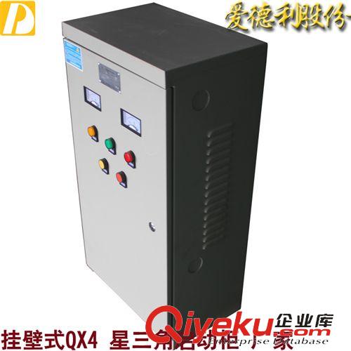 刀開關 軟起動 QX4掛壁式星三角啟動柜 電機啟動箱 電機缺相保護過載保護電箱原始圖片2