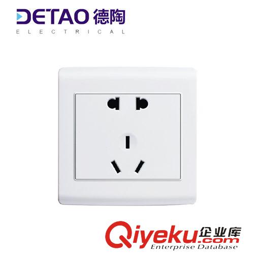 DT-工程系列 dt-006 16A三極插座 江西德陶插座