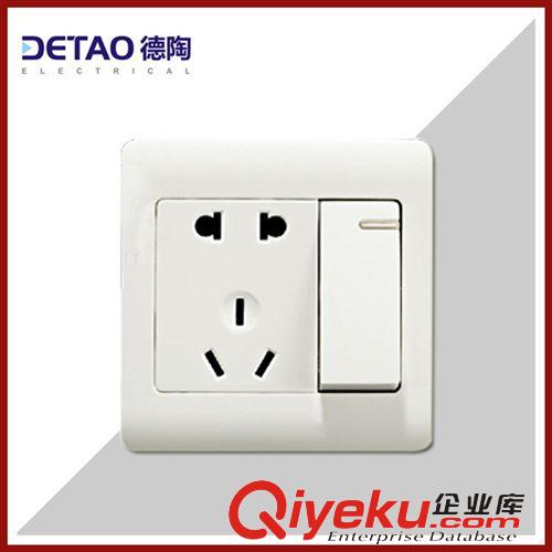 D1雅白系列 江西德陶控制開關插座 d1-014二開帶二三極插座雅白系列