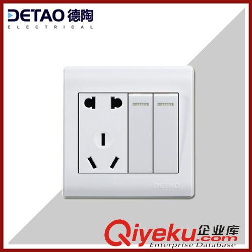 D1雅白系列 廠家批發(fā)創(chuàng)意多功能插座 d1-0010二二三極墻壁插座