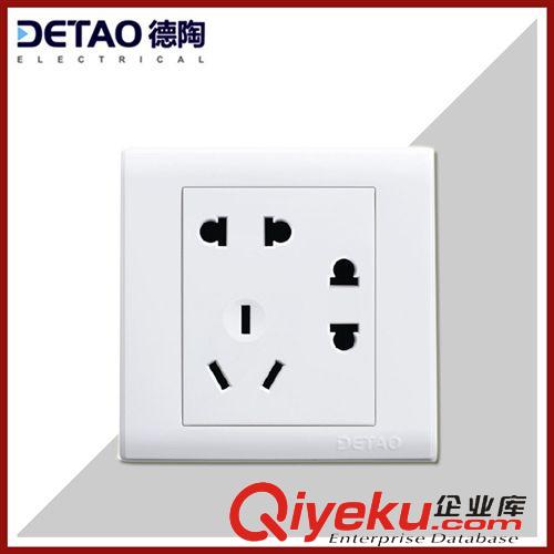 D1雅白系列 廠家批發(fā)創(chuàng)意多功能插座 d1-0010二二三極墻壁插座