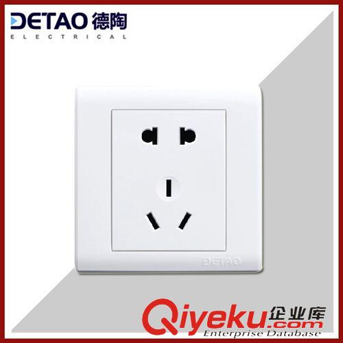 D1雅白系列 廠家供應(yīng)家用工程墻壁開關(guān) d1-002二位單控開關(guān)