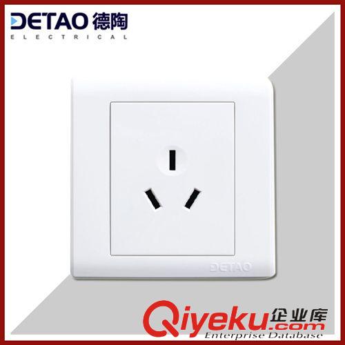 D1雅白系列 江西德陶插座d1-008二三極開關(guān)插座 家裝開關(guān)插座