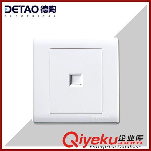D1雅白系列 廠家批發(fā)多功能插座d1-006 16A家裝三極插座
