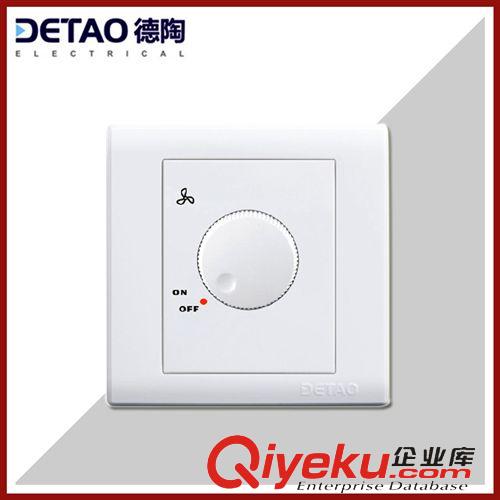 D1雅白系列 江西德陶插座d1-017二位電視插座 家裝墻壁插座