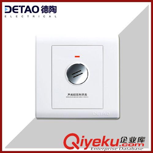 D1雅白系列 江西德陶智能工程開(kāi)關(guān) d1-020觸摸延時(shí)工程開(kāi)關(guān)
