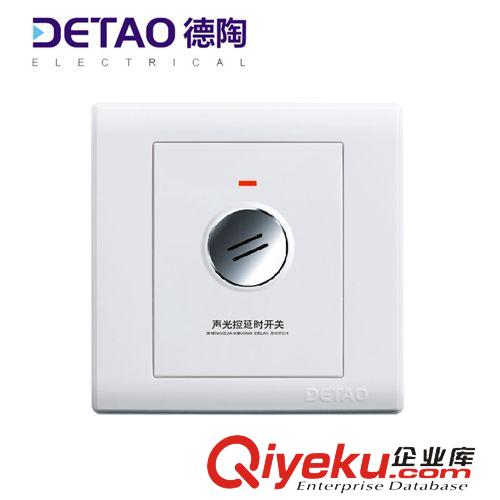 D1雅白系列 江西德陶智能工程開(kāi)關(guān) d1-020觸摸延時(shí)工程開(kāi)關(guān)
