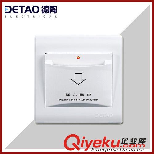 D1雅白系列 廠家批發(fā)86開關(guān)插座d1-018電視電話插座 江西德陶插座