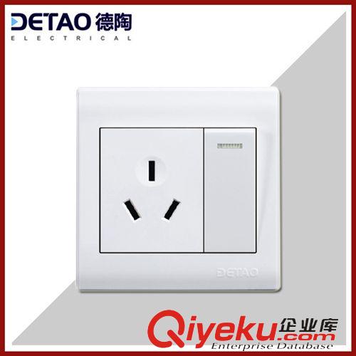 D1雅白系列 江西德陶酒店工程插卡開關(guān) d1-023插卡取電開關(guān)