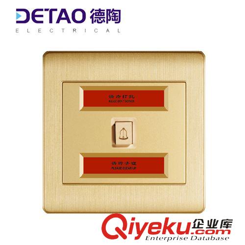 D2全塑拉絲系列 d2-021全塑拉絲請勿打擾門鈴開關(guān) 請即清理墻壁開關(guān)原始圖片2
