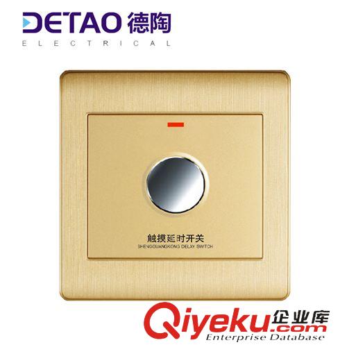 D2全塑拉絲系列 d2-012一開帶二三極插座 工程墻壁開關(guān)插座