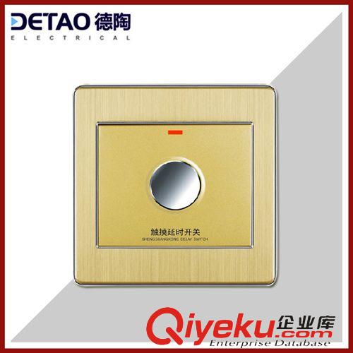 D4鋁拉絲系列（銀邊） d4-009鋁拉絲系列二極多功能插座 墻壁開(kāi)關(guān)插座面板