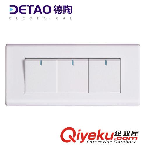 D6-118雅白系列 d6-021 小五孔插座 江西德陶插座