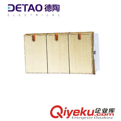 D8-118鋁拉絲系列 d8-017小三位開關 墻壁三開明裝開關面板