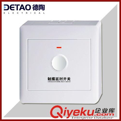 M1-明裝系列 廠家熱銷墻壁電視網(wǎng)線插座 m1-018電視電話插座