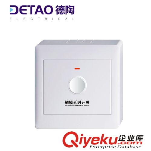 M1-明裝系列 供應墻壁開關m1-019觸摸延時開關 歐式工程開關原始圖片3