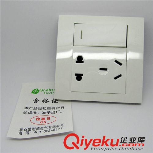 精品推薦 SD86H2(B)-111帶二三極插座一位單控開關(guān) 帶五孔插座單聯(lián)單控開關(guān)原始圖片2