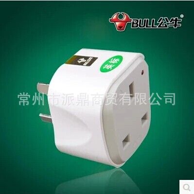 公牛系列 公牛轉換插頭電源轉換器L01CE英標港行港版蘋果iphone5S6ipad充電原始圖片2