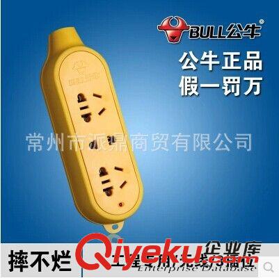 公牛系列 zp公牛墻壁開關(guān)二三插5孔電源86型G08系列10A五孔插座G08Z223